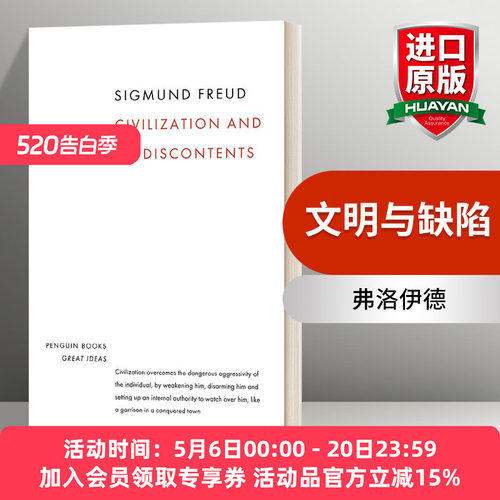 英文原版 Civilization and its Discontents 文明与缺陷 弗洛伊德 英文版 进口英语原版书籍