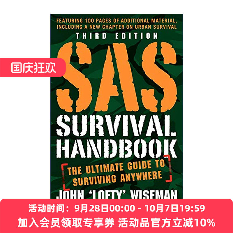 英文原版 SAS Survival Handbook 生存手册 英国皇家特种部队权威教程 第3版 英文版 进口英语原版书籍