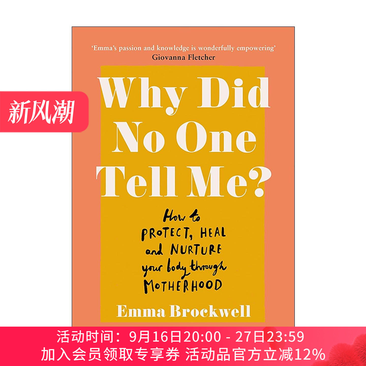 英文原版 Why Did No One Tell Me 为什么没人告诉我 女性怀孕及产后身体照护指南 英文版 进口英语原版书籍