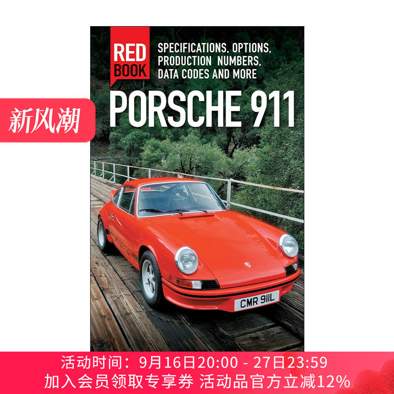 英文原版 Porsche 911 Red Book 保时捷911红皮书第3版 品牌汽车规格 选件 生产编号 数据代码数据指南百科 进口英语原版书籍