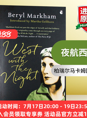 夜航西飞 英文原版 West with the Night 英文版外国小说 非洲生活回忆录 Beryl Markham 进口原版英语书籍