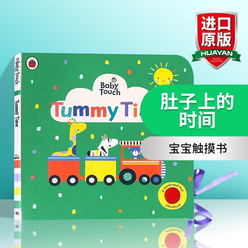 肚子上的时间 英文原版绘本 Baby Touch Tummy Time 宝宝触摸书 英文版 进口英语原版书籍