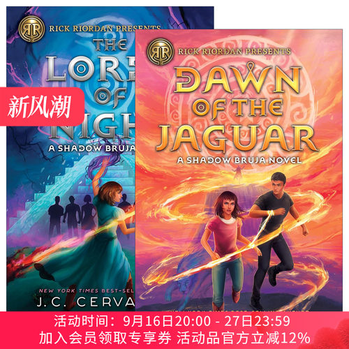 英文原版 Rick Riordan Presents Shadow Bruja 暗影女巫系列2册 儿童奇幻小说 J.C. Cervantes 英文版 进口英语原版书籍