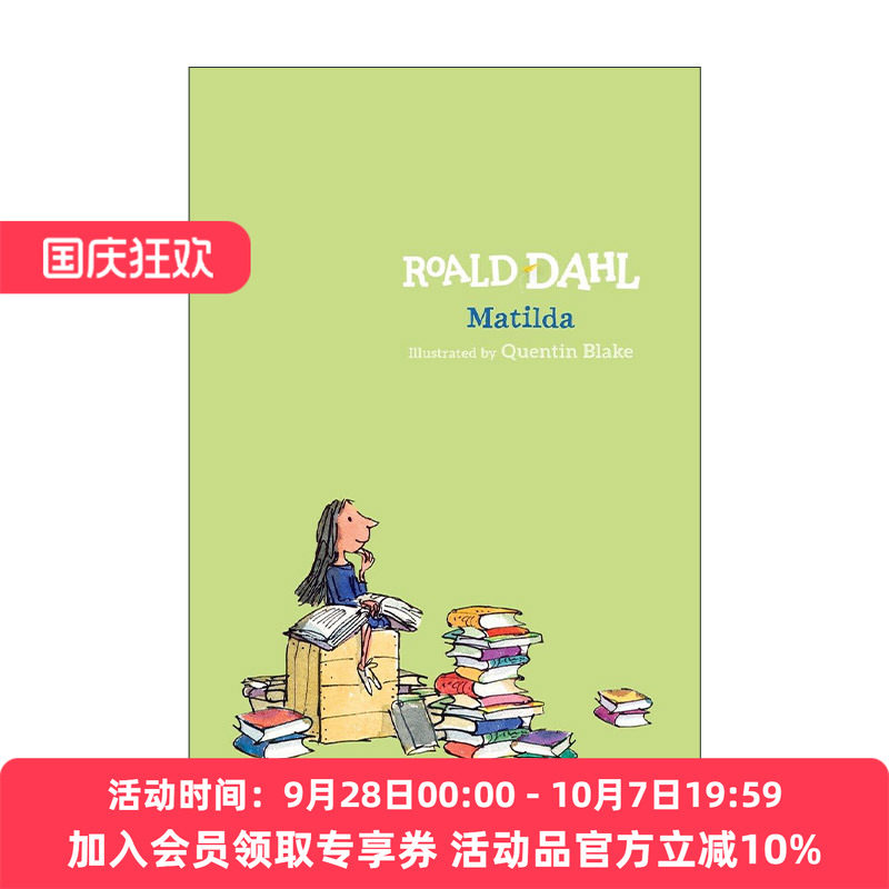 英文原版 Matilda 玛蒂尔达 Roald Dahl罗尔德达尔 精装 英文版 进口英语原版书籍
