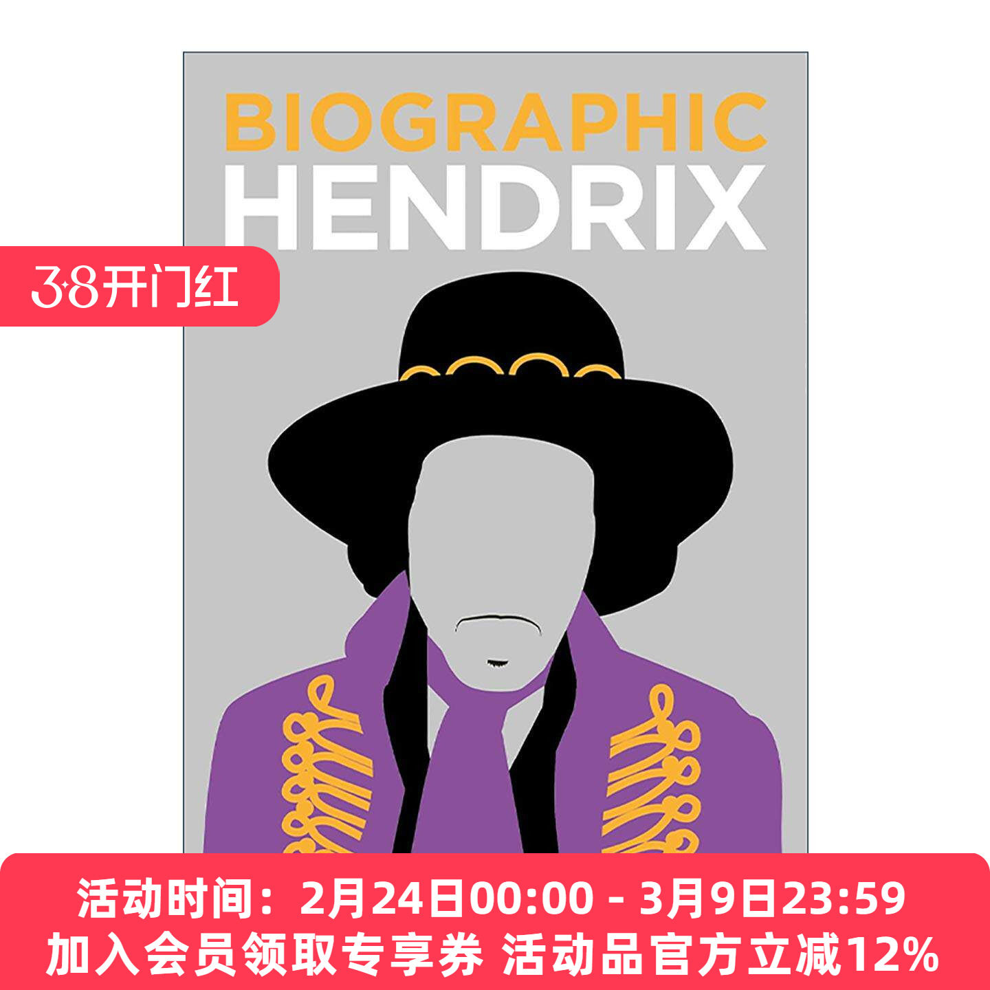 英文原版 Biographic Hendrix 吉米&middot;亨德里克斯 美国吉他手歌手 信息图表式精装名人传记 英文版 进口英语原版书籍