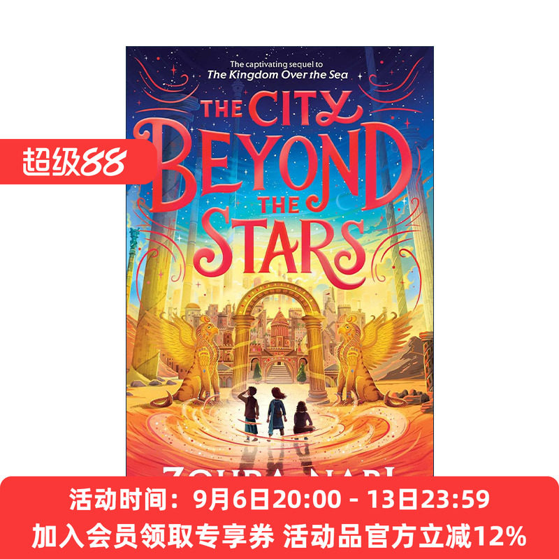 英文原版 The City Beyond the Stars 星星之外的城市 精装 青少年奇幻冒险小说 英文版 进口英语原版书籍