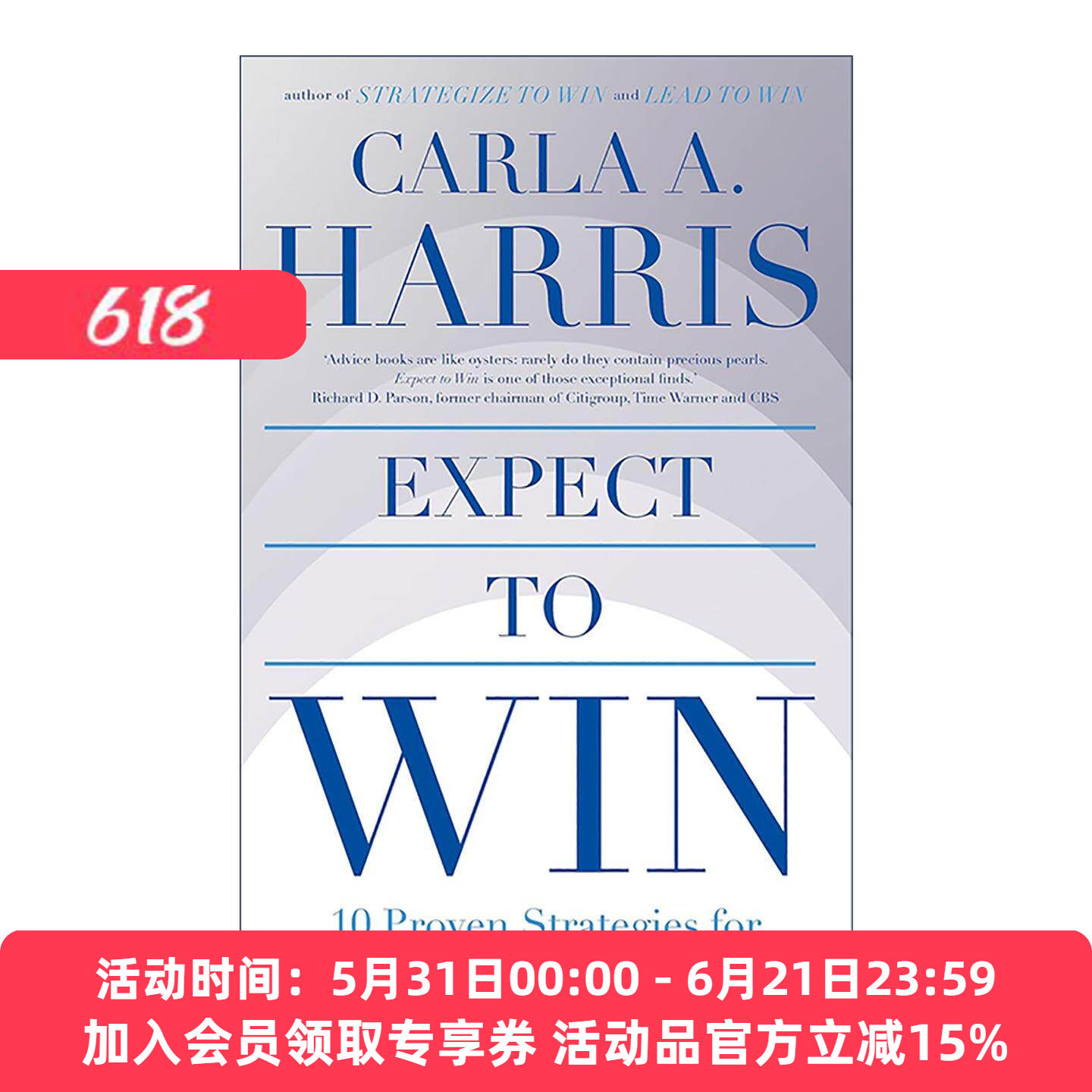 英文原版 Expect to Win 期待胜利 我在摩根士丹利做高管 卡拉?哈里斯的职场箴言 Carla Harris 英文版 进口英语原版书籍