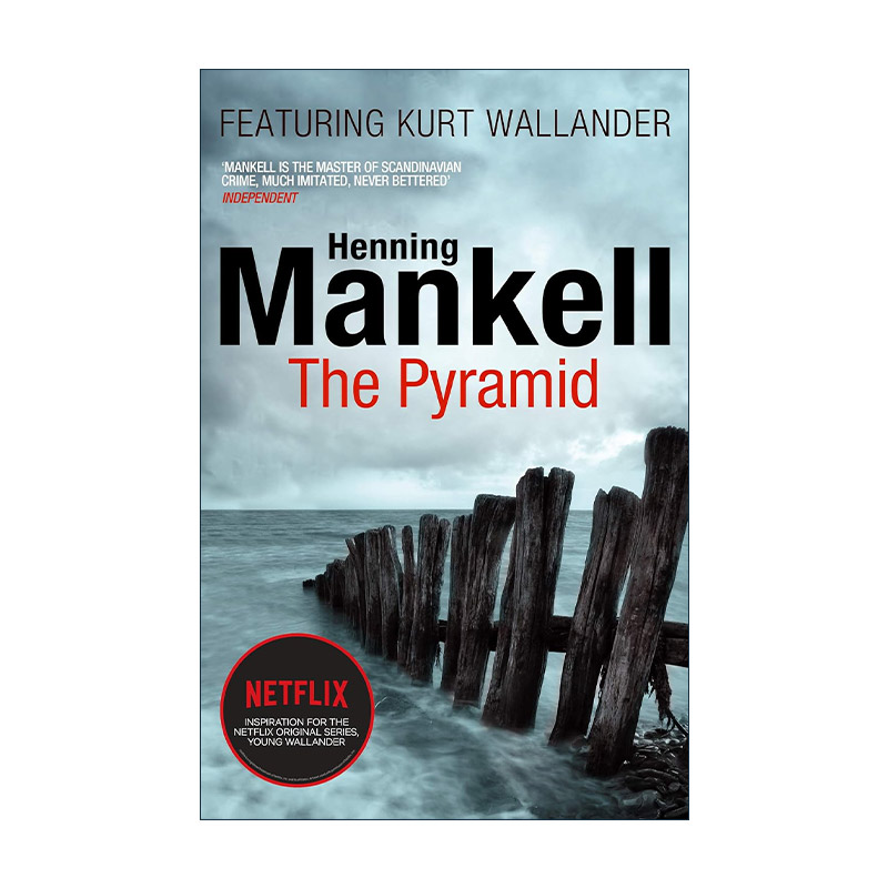 英文原版 The Pyramid 罪恶金字塔 亨宁·曼凯尔 畅销悬疑小说 英文版 进口英语原版书籍