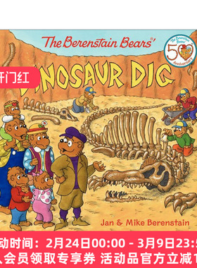 恐龙挖掘之旅 英文原版 The Berenstain Bears' Dinosaur Dig 贝贝熊绘本 英文版 进口英语原版书籍
