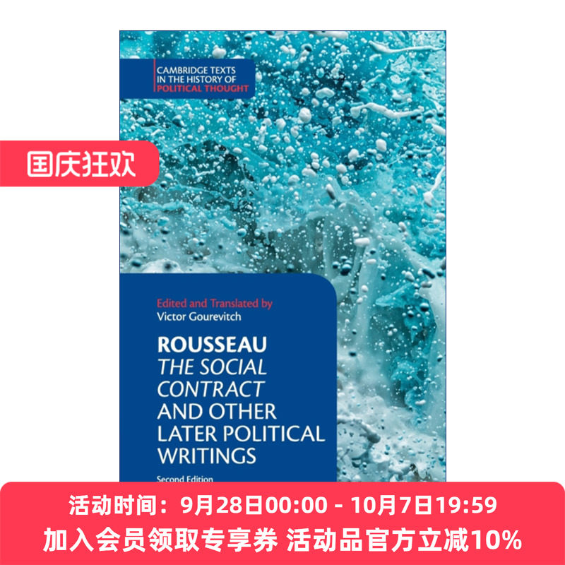 卢梭  英文原版 Rousseau: The Social Contract and Other Later Political Writings 社会契约论及后期哲学著作 剑桥政治思想史
