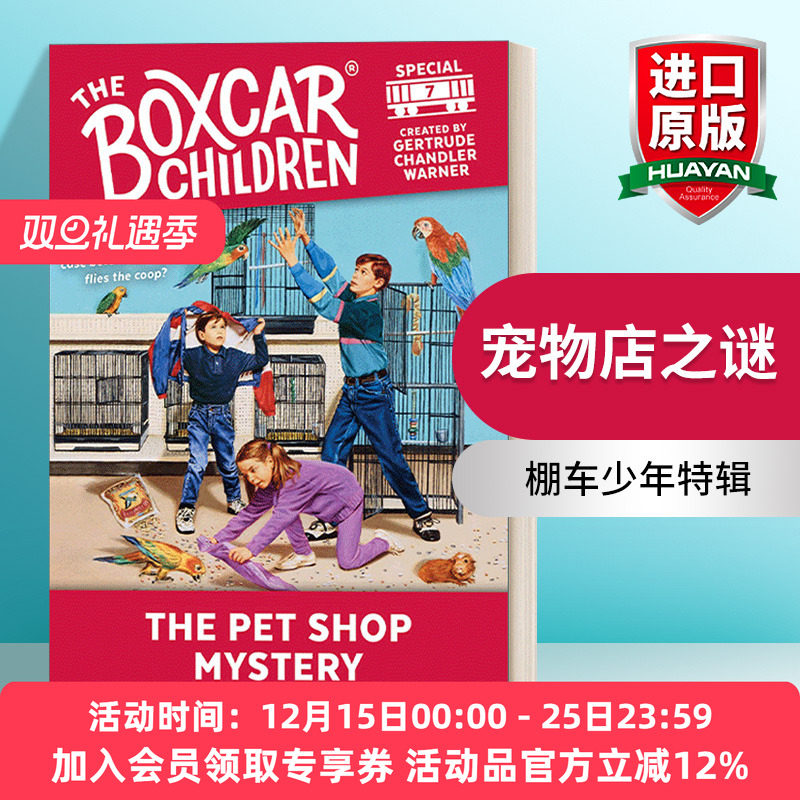 英文原版 The Boxcar Children Specials#7 The Pet Shop Mystery 英文版 进口英语原版书籍