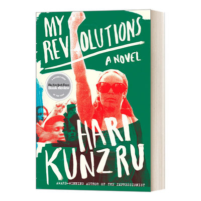 我的革命故事 英文原版小说 My Revolutions A Novel 惠特布莱特新作奖作者Hari Kunzru 英文版 进口英语原版书籍