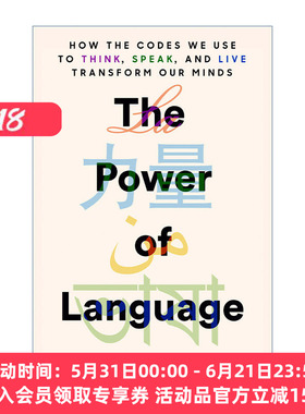 语言塑造人类思维 英文原版 The Power of Language 心理语言学 Viorica Marian 精装 英文版 进口原版英语书籍