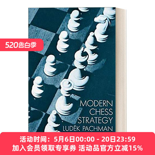 现代国际象棋策略 英文原版 Modern Chess Strategy 捷克特级大师帕赫曼Pachman 英文版 进口英语原版书籍