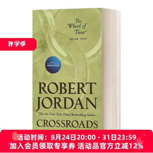 英文原版小说 Crossroads Of Twilight The Wheel Of Time 10 时光之轮10 简装 英文版 进口英语原版书籍