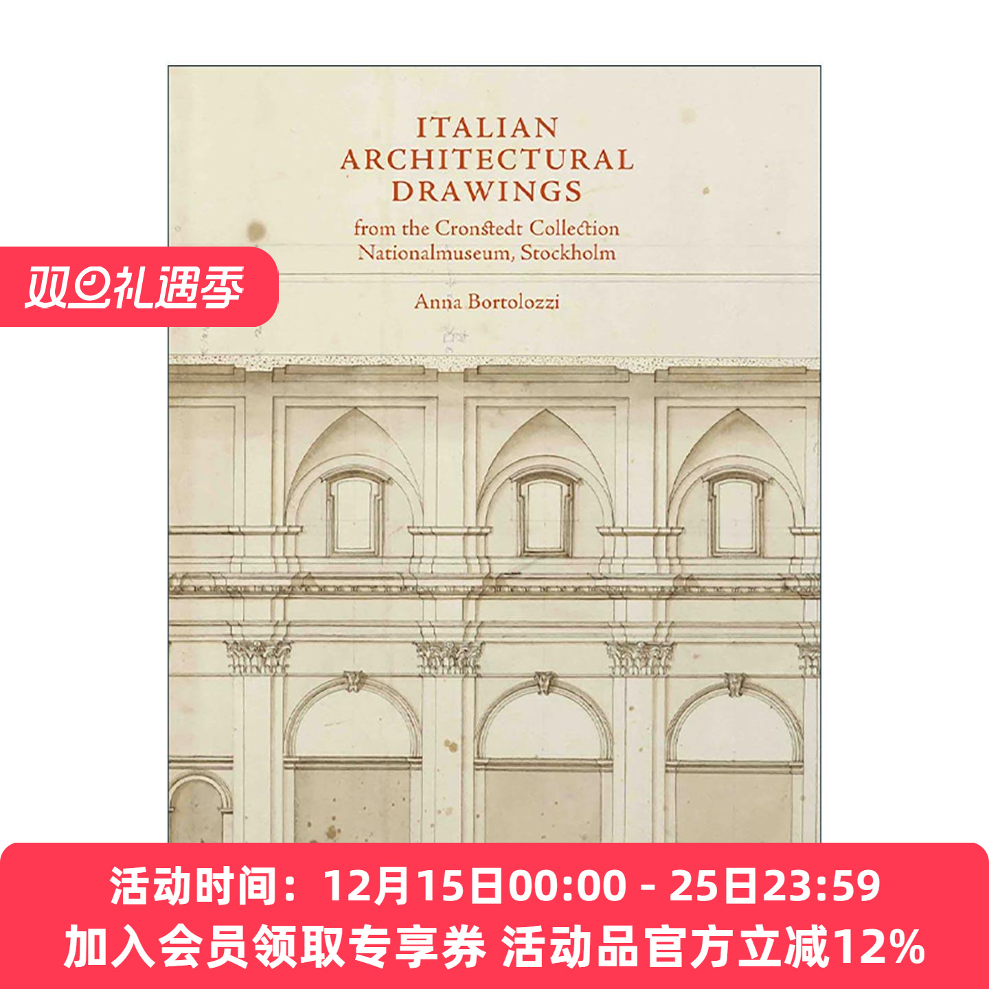 英文原版 Italian Architectural Drawings from the Cronstedt Collection Nationalmuseum Stockholm 国家博物馆中的意大利建筑