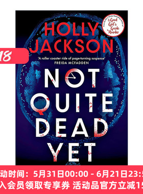 英文原版 Not Quite Dead Yet 未死之魂 Holly Jackson悬疑新作 好女孩的谋杀指南作者 英文版 进口英语原版书籍