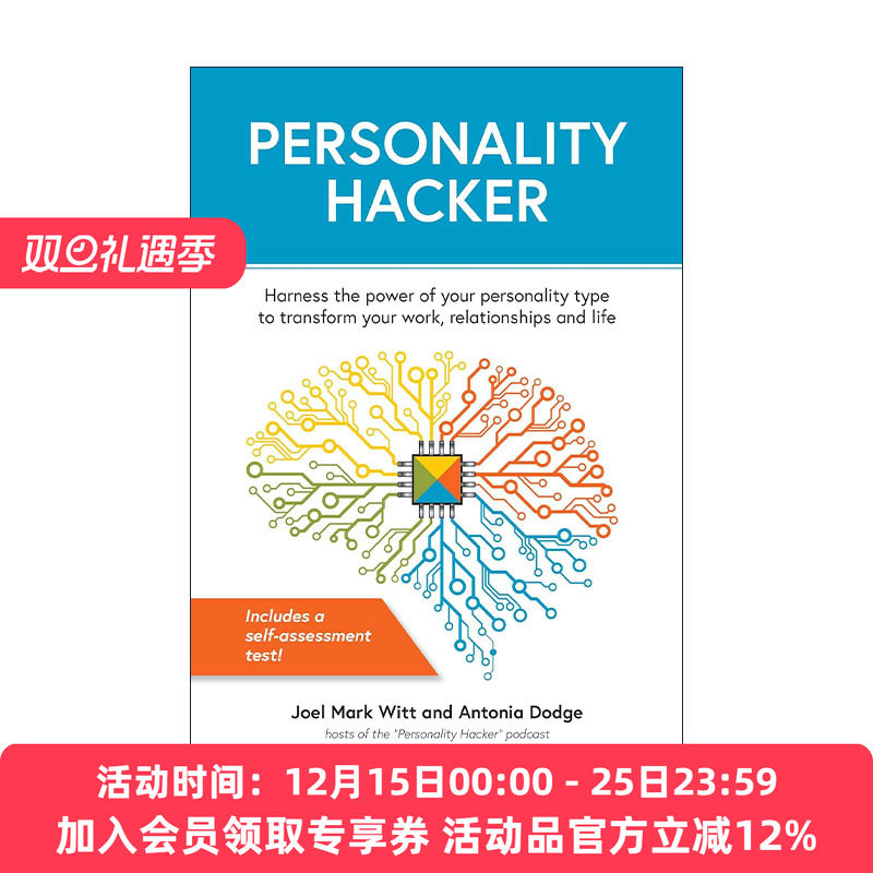 英文原版 Personality Hacker 人格黑客 利用你的人格类型的力量来改变你的工作 人际关系和生活 英文版 进口英语原版书籍