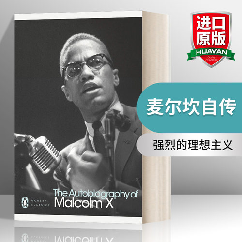 英文原版 The Autobiography of Malcolm X 麦尔坎自传 现代经典 英文版 进口英语原版书籍