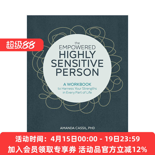 英文原版 The Empowered Highly Sensitive Person 拥抱与众不同的你 高敏感者的超能力 临床心理学家阿曼达·卡西尔 英文版