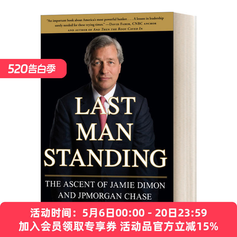 华研原版 最后的胜利者 英文原版Last Man Standing杰米戴蒙与摩根大通的兴起美国商业三部曲英文版Duff McDonald进口英语原版书籍