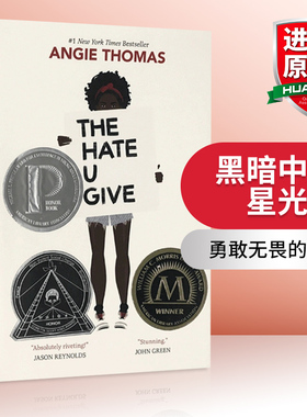 黑暗中的星光 英文原版小说 The Hate U Give 安吉托马斯 黑人女孩版无声告白 入围美国国家图书奖 英文版进口书籍正版