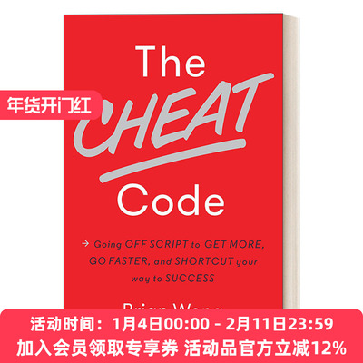 出众 英文原版 The Cheat Code 人生进阶的技术 Brian Wong黄铁锋 精装 英文版 进口英语原版书籍