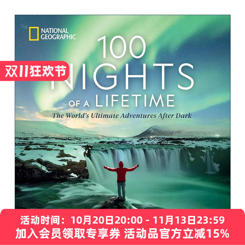 英文原版 100 Nights of a Lifetime 一生中的100个夜晚 黑暗之后的世界终极冒险 极光 浮潜 旅游指南 美国国家地理 精装 英文版