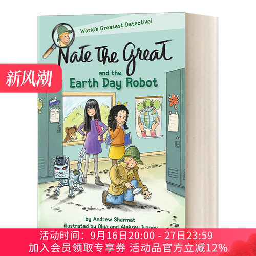 小侦探内特30 英文原版 Nate the Great and the Earth Day Robot 蓝思530L 儿童推理章节桥梁书 Andrew Sharmat 英文版 进口书籍