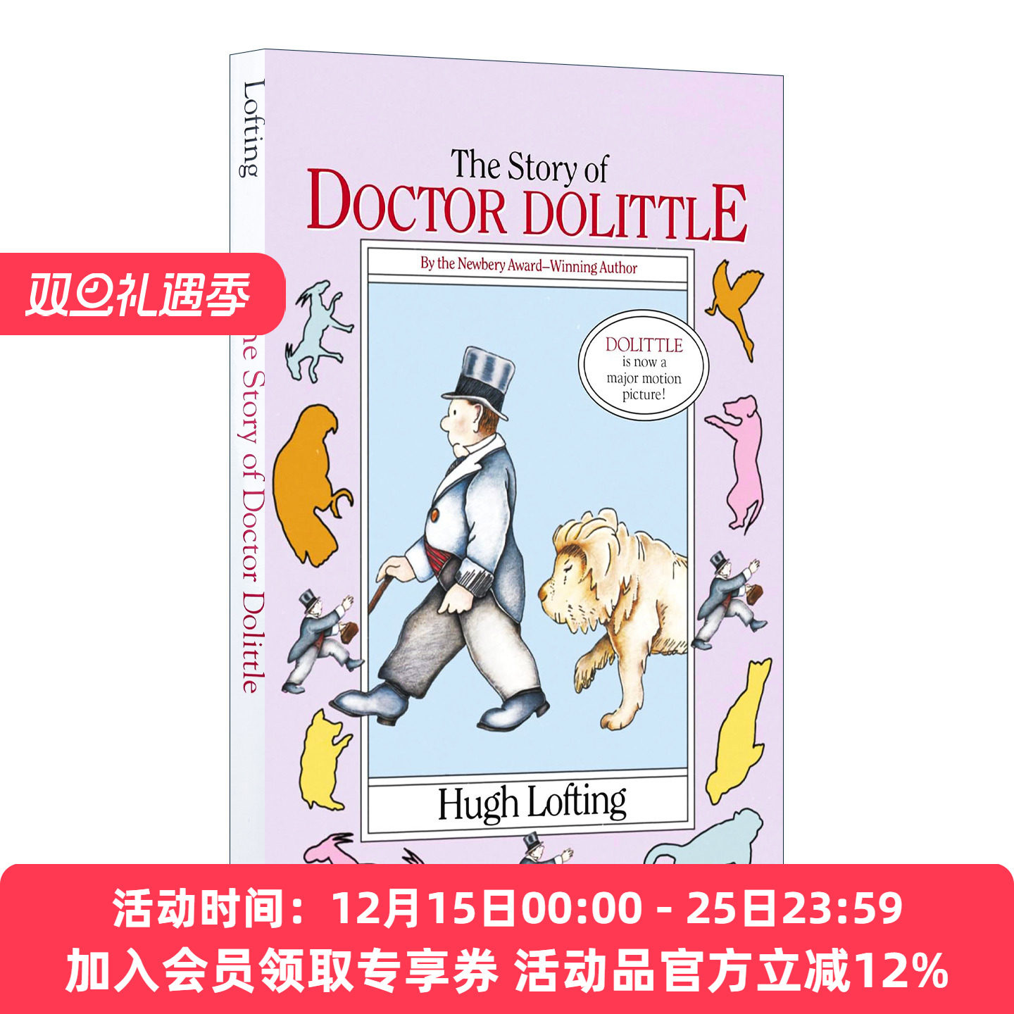 英文原版 The Story of Doctor Dolittle 怪医杜立德 儿童动作冒险经典文学小说 Hugh Lofting 英文版 进口英语原版书籍
