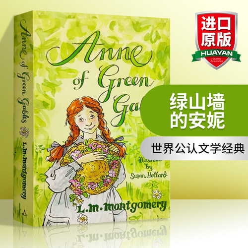 山墙安妮英文原版小说