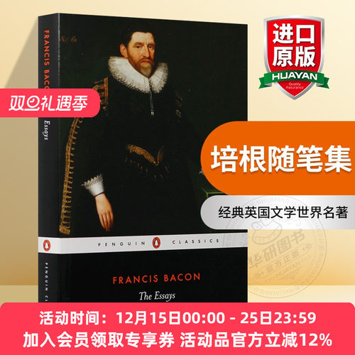正版 培根随笔集 英文原版 The Essays 企鹅经典英国文学世界名著 Of Studies 论读书等散文集 英文版进口书