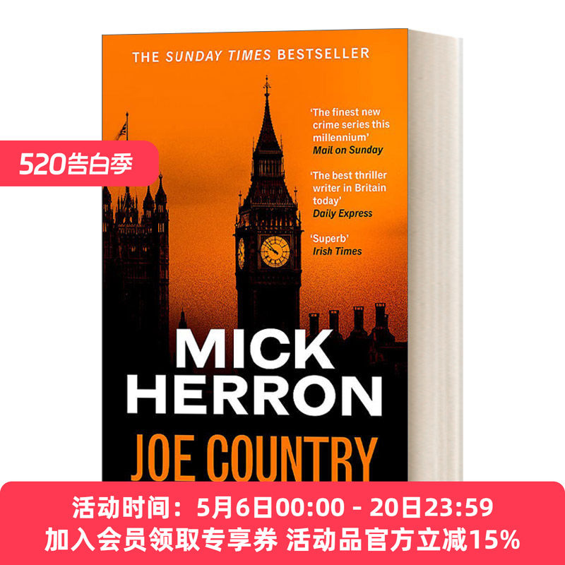 英文原版小说 Joe Country 乔村 网剧流人原著间谍小说 Mick Herron 米克·埃隆 Slough House 6 斯劳部门系列 进口英语原版书籍