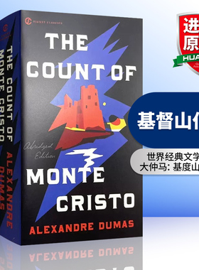 华研原版 基督山伯爵英文原版小说 The Count of Monte Cristo 英文版 世界经典文学名著 国外原装正版进口书籍搭相约星期二小妇人