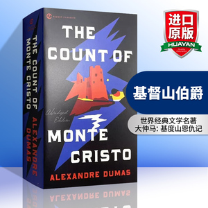 华研原版 基督山伯爵英文原版小说 The Count of Monte Cristo 英文版 世界经典文学名著 国外原装正版进口书籍搭相约星期二小妇人