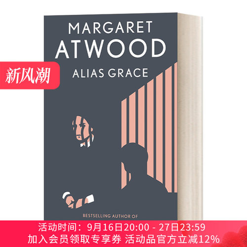 英文原版小说 Alias Grace 别名格蕾丝 Margaret Atwood玛格丽特·阿特伍德 英文版 进口英语原版书籍