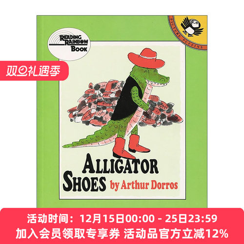 英文原版 Alligator Shoes 鳄鱼皮鞋 儿童趣味故事绘本 外婆作者 家长选择奖得主亚瑟·多罗斯 英文版 进口英语原版书籍