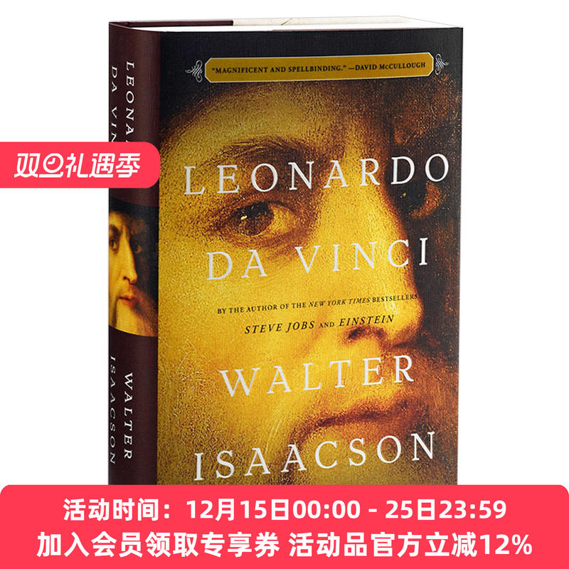 列奥纳多达芬奇传 英文原版人物传记 Leonardo da Vinci 乔布斯传作者Walter Isaacson 比尔盖茨推荐 莱昂纳多 文艺复兴 蒙娜丽莎