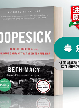 毒疫 英文原版 Dopesick 让美国成瘾的毒贩 医生和制药公司 英文版 进口英语原版书籍