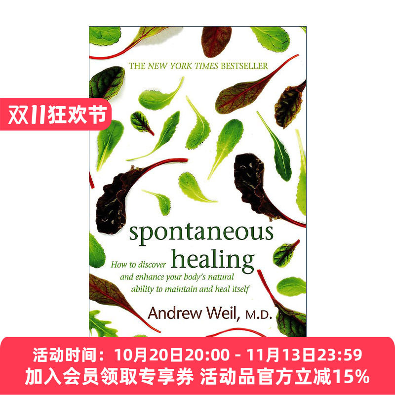 英文原版 Spontaneous Healing 自愈力 安德鲁?韦尔 英文版 进口英语原版书籍