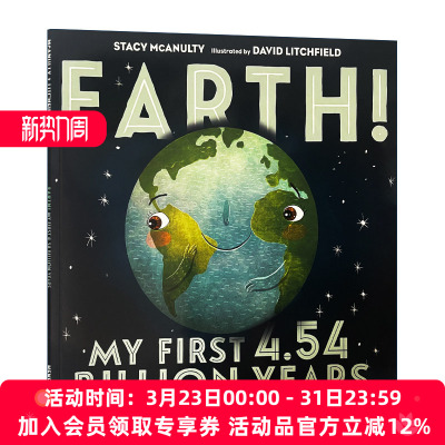 英文原版 Earth! My First 4.54 Billion Years 地球 我的一个45.4亿年 我们的宇宙系列 科普绘本 英文版 进口英语原版书籍