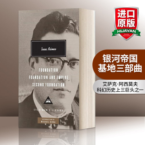 英文原版小说 Foundation Trilogy 基地三部曲 艾萨克 阿西莫夫 Everyman精装版 英文版 进口英语原版书籍