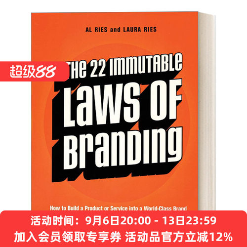 英文原版 The 22 Immutable Laws of Branding 品牌22律 定位之父Al Ries艾里斯 英文版 进口英语原版书籍