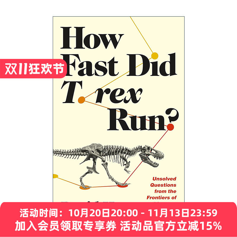 英文原版 How Fast Did T rex Run 霸王龙跑得有多快 恐龙科学前沿未解决的问题 David Hone 精装英文版 进口英语原版书籍