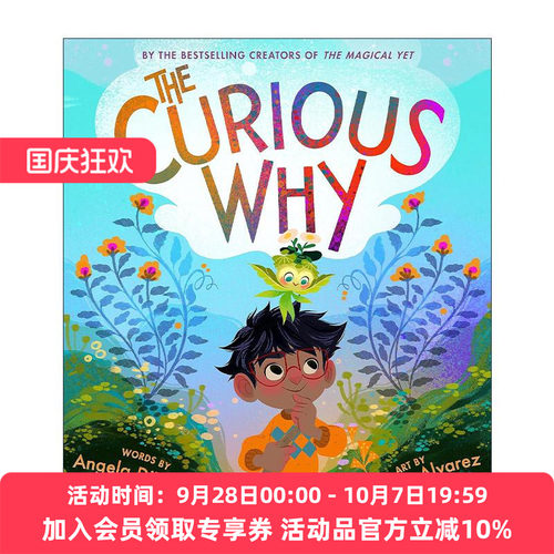 英文原版 The Curious Why 奇怪的原因 精装 2024出文学作品奖长名单 奇妙的然而续集 插画师Lorena Alvarez 进口英语原版书籍