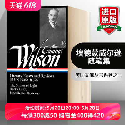 埃德蒙威尔逊随笔集 英文原版 Edmund Wilson Literary Essays and Reviews of the 1920s & 30s 精装收藏版 美国文库系列 英文版