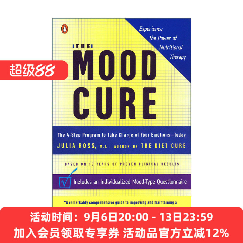 情绪治疗 英文原版 The Mood Cure 4步计划来控制你的情绪 缓解压力 Julia Ross 英文版 进口英语原版书籍