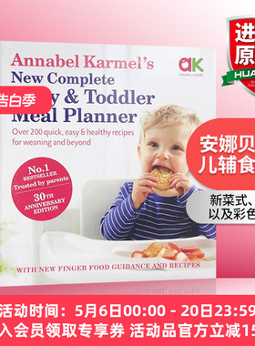 英文原版 Annabel Karmel's New Complete Baby & Toddler Meal Planner 安娜贝尔育儿辅食大全 英文版 进口英语原版书籍