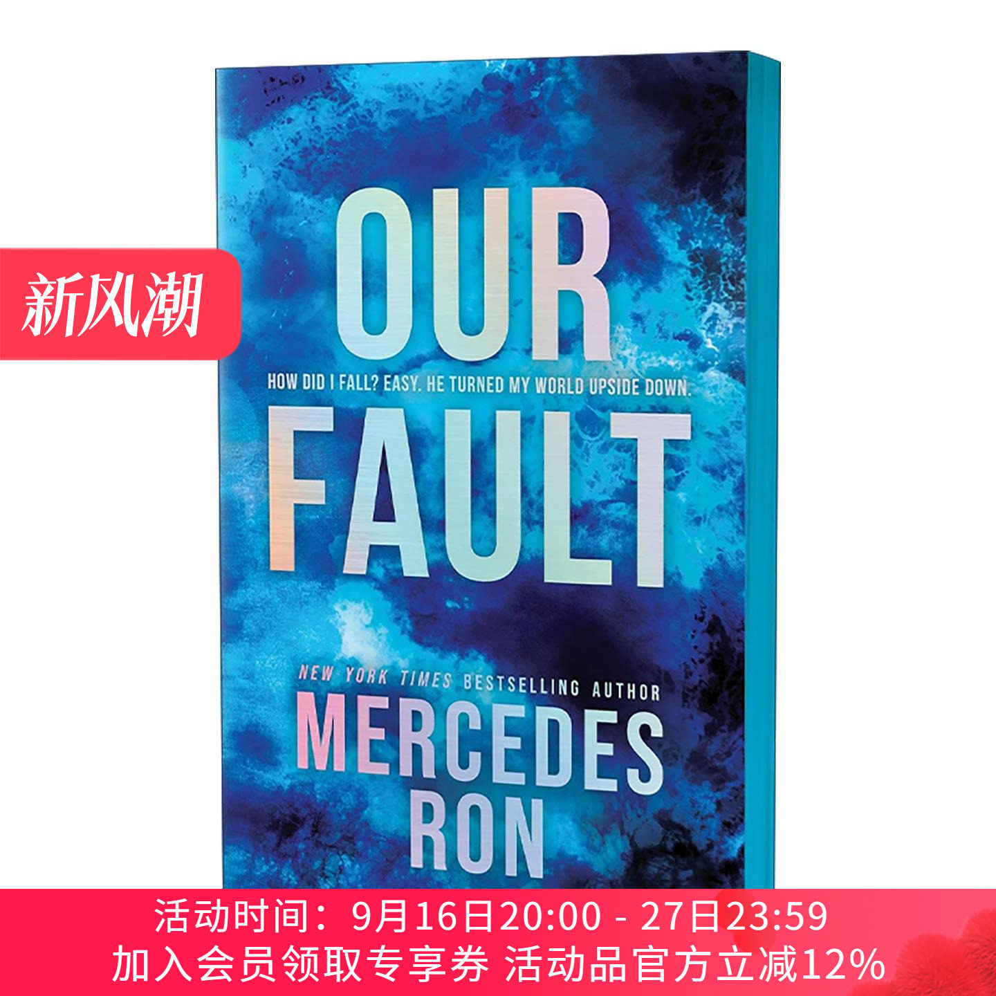 英文原版 Our Fault 我们的错误 同名西班牙电影原著我的错误系列三 终章 豪华版 Mercedes Ron 英文版 进口英语原版书籍