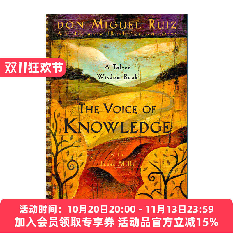 知识的声音 英文原版 The Voice of Knowledge 内心平静的实用指南 Don Miguel Ruiz 英文版 进口英语原版书籍